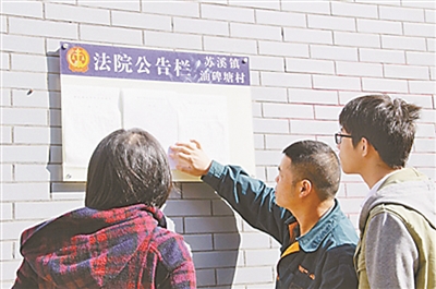 让机制活起来 让执行动起来 ——浙江金华法院创新工作机制破解执行难纪实
